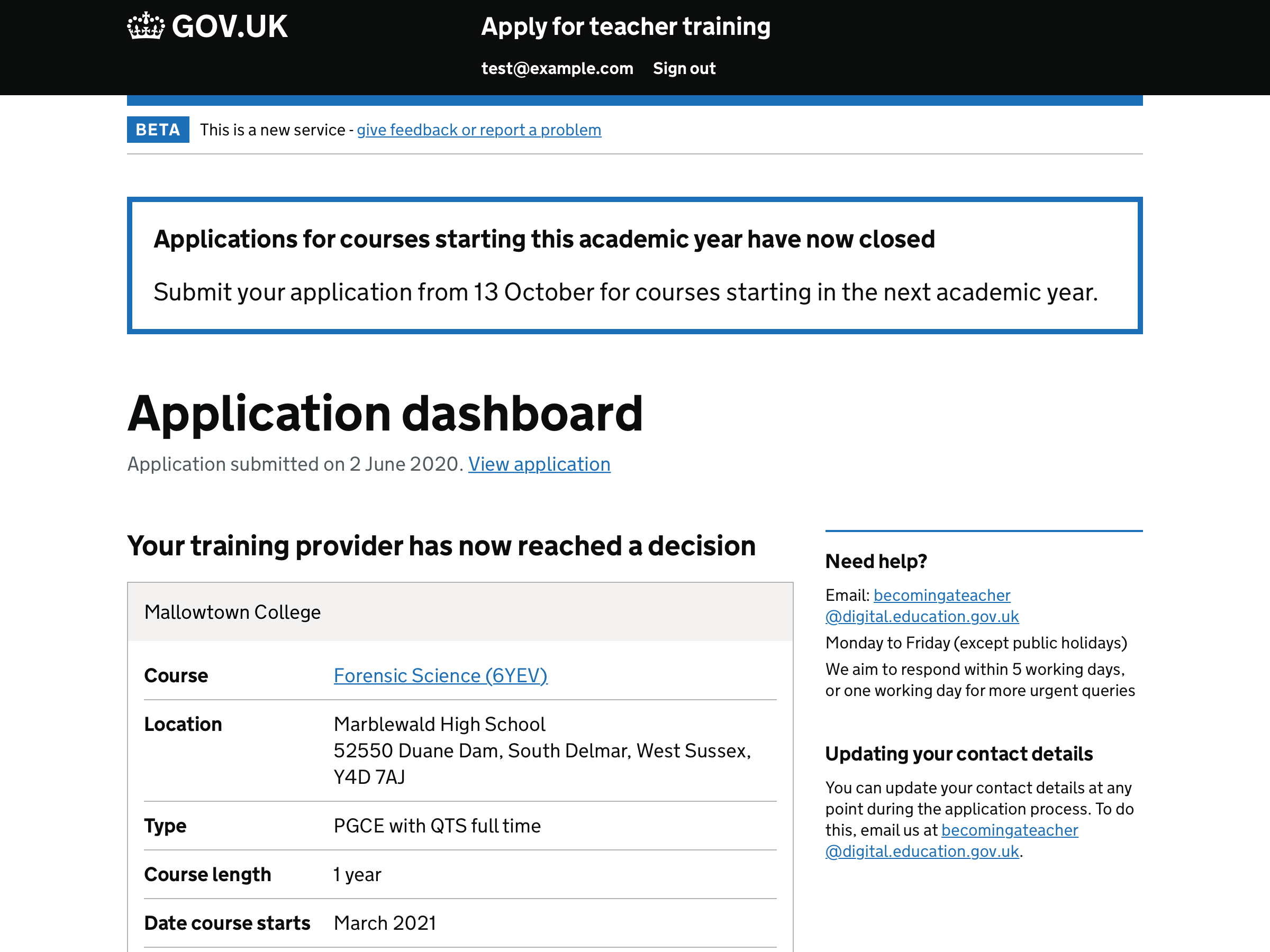 Screenshot of a banner informing candidates that applications for courses starting in this academic year have now closed.