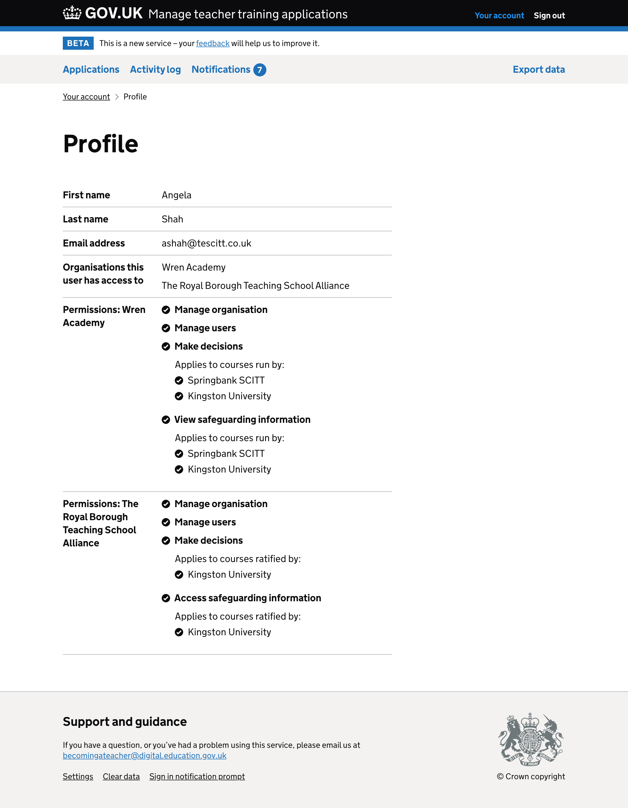 Screenshot of ‘Profile’ page.